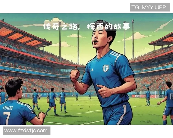 姓木的足球明星们在绿茵场上的辉煌成就与传奇故事分享